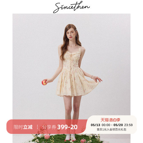 sincethen纯棉法式吊带连衣裙女