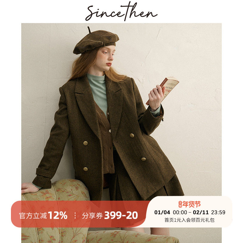 sincethen小香风套装裙学院西装外套高级感千金穿搭两件套女秋冬,女装/女士精品,时尚套装,淘宝优惠券,粉丝福利购,淘宝优惠卷