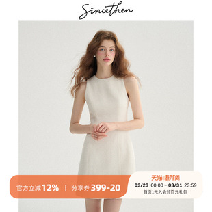 裙吊带连衣裙富家千金感穿搭小裙子女夏 风白色无袖 sincethen 法式