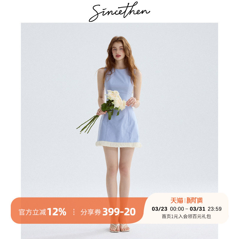 sincethen连衣裙法式风穿搭蓝吊带裙蓝色短裙千金礼服小裙子女夏