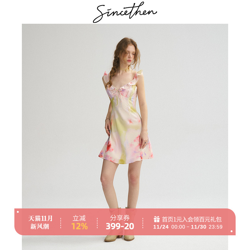 sincethen荷叶边短款吊带连衣裙