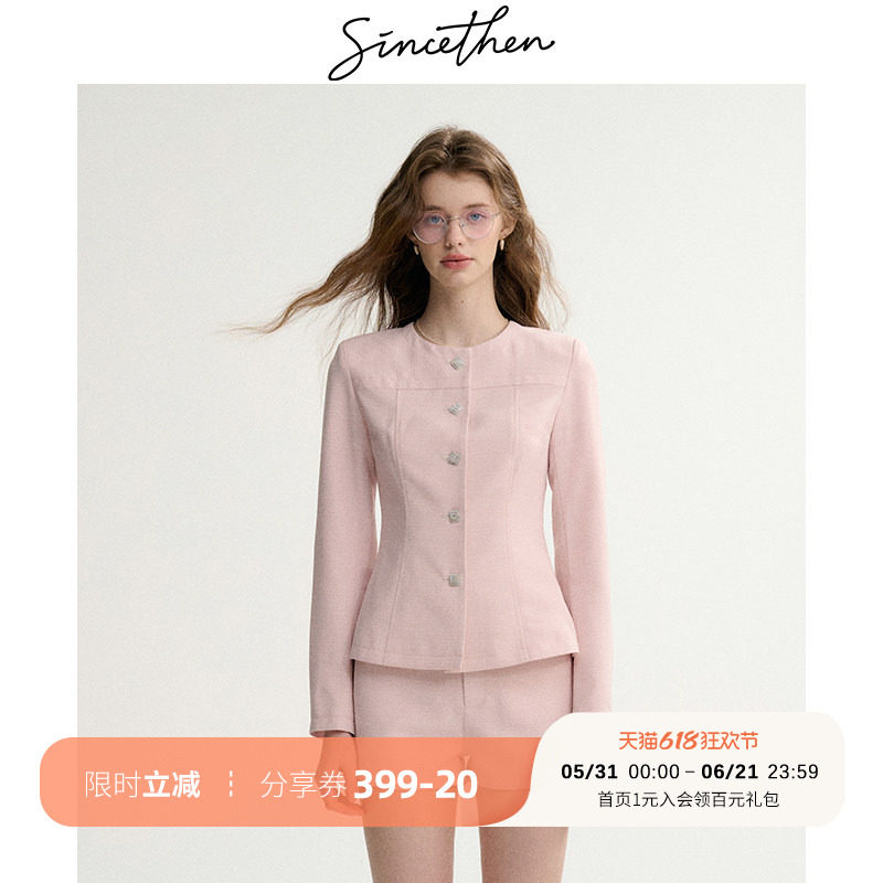 sincethen 粉色小香风套装裙高级感千金穿搭法式外套短裤两件套女