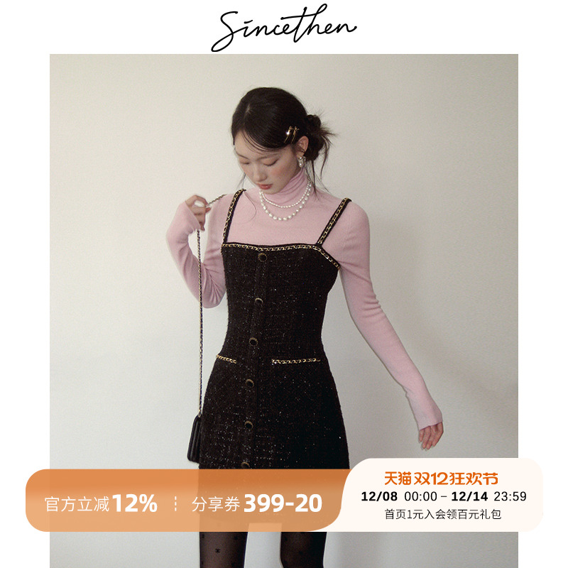 sincethen法式复古连衣裙小香风短裙秋季a字吊带裙修身轻礼服女秋