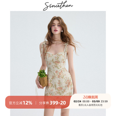 sincethen法式田园风吊带连衣裙