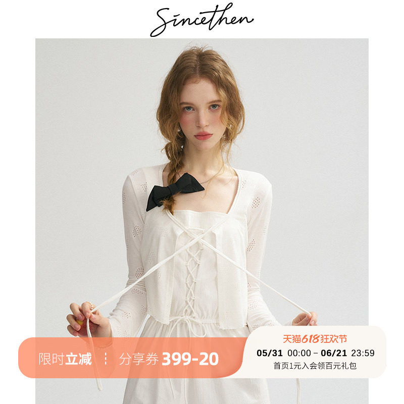 sincethen 白色针织开衫连衣裙外搭短款防晒外套小裙子罩衫女夏季