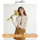 外套短款 sincethen 开衫 白色薄款 外搭上衣毛衣女早春 小香风针织衫