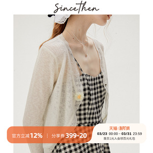 防晒外套夏季 sincethen 外搭夏吊带裙小罩衫 薄款 配连衣裙披肩开衫