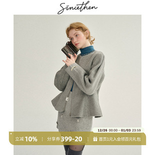 裙冬季 小香风毛呢套装 高级感千金穿搭两件套女秋冬 法式 sincethen