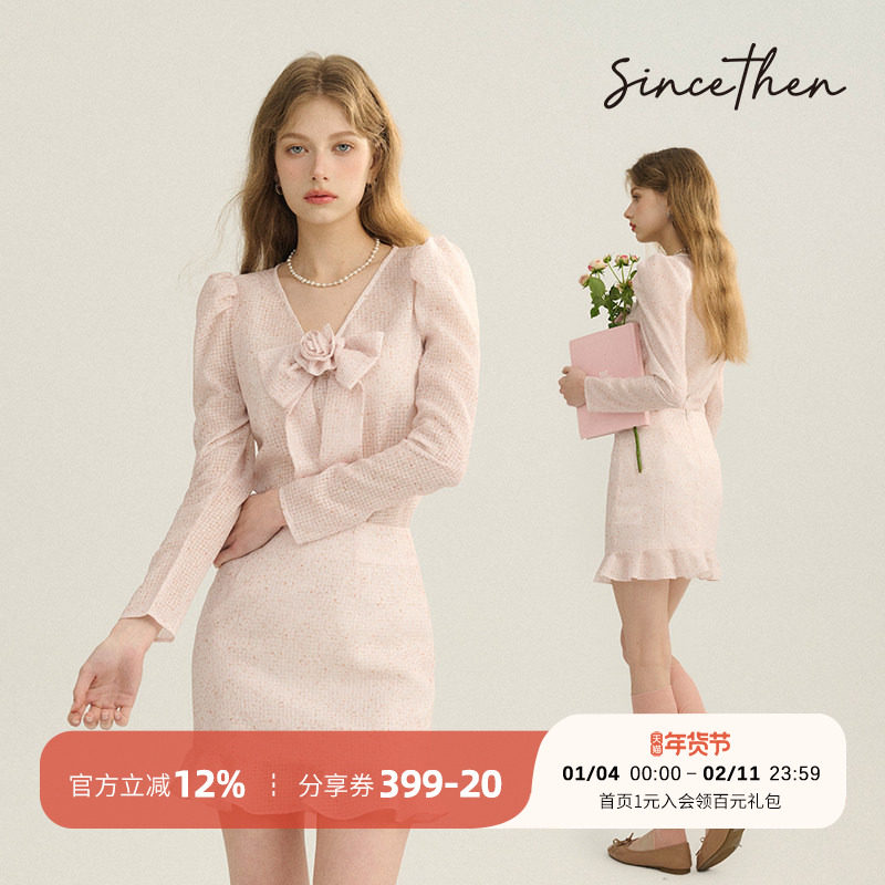 sincethen 法式小香风套装裙粉色穿搭长袖裙子两件套连衣裙女秋季,女装/女士精品,时尚套装,淘宝优惠券,粉丝福利购,淘宝优惠卷