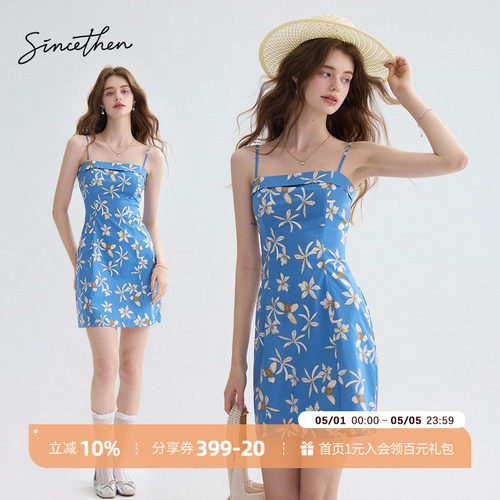 sincethen法式多巴胺碎花吊带裙