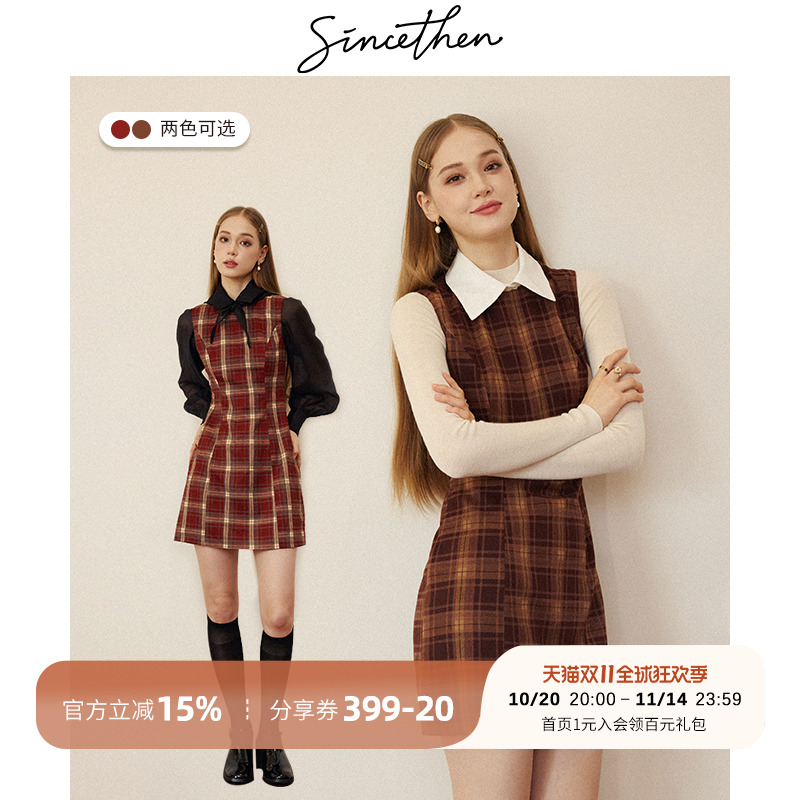 sincethen法式复古连衣裙格纹裙子红色A字裙高级感百搭短裙女秋季