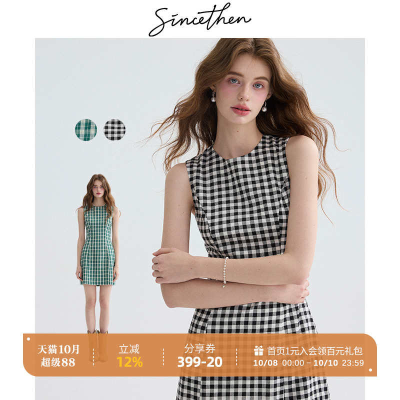sincethen法式格纹连衣裙小个子