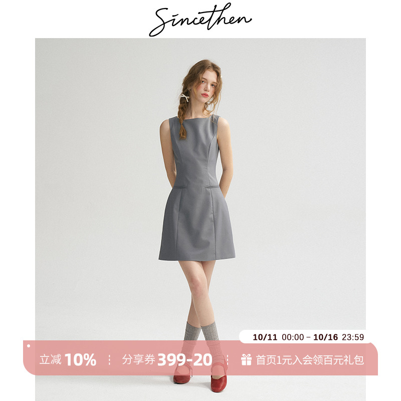sincethen法式短款连衣裙高级感纯色无袖A字裙小个子收腰裙子女夏