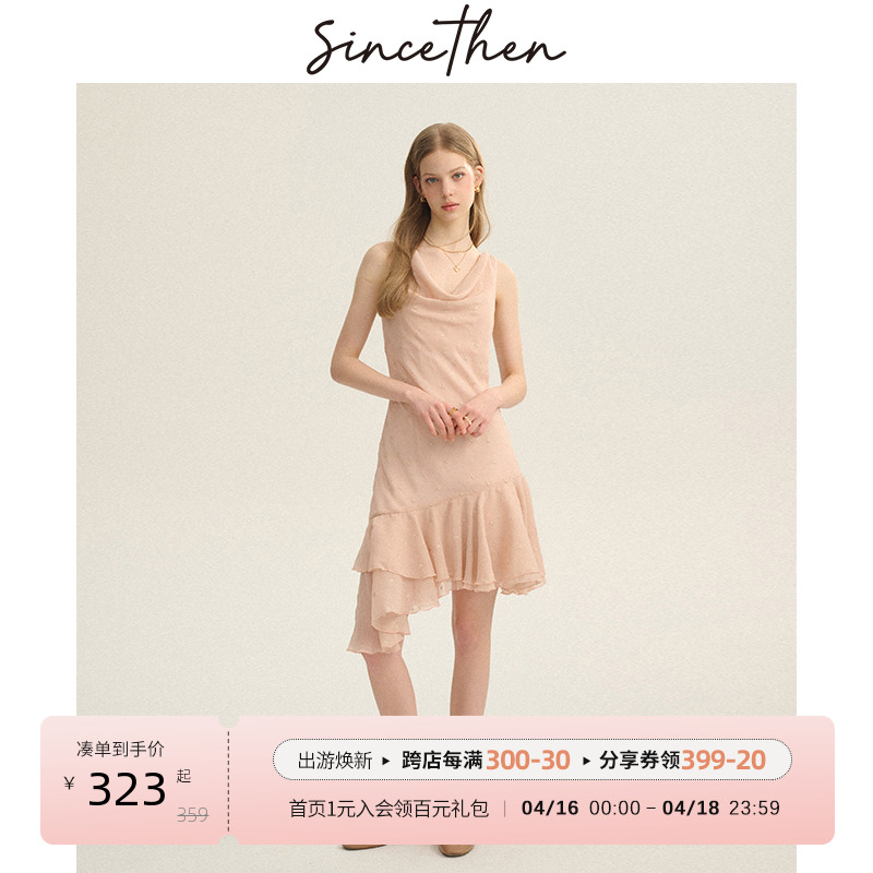 sincethen法式荡领连衣裙女夏季