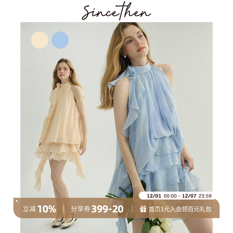 sincethen蓝色挂脖穿搭套装裙女