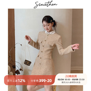 sincethen法式富家千金连衣裙小香风穿搭冬裙子高级感轻礼服秋冬