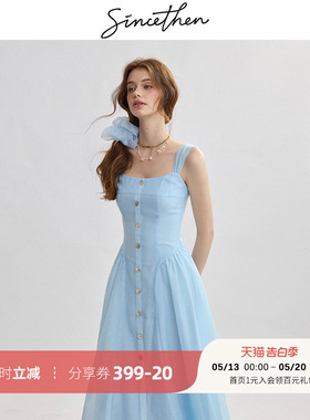 sincethen法式吊带裙蓝色连衣裙甜美风无袖长裙高级感小裙子女夏