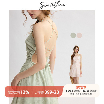 sincethen法式碎花吊带裙度假风