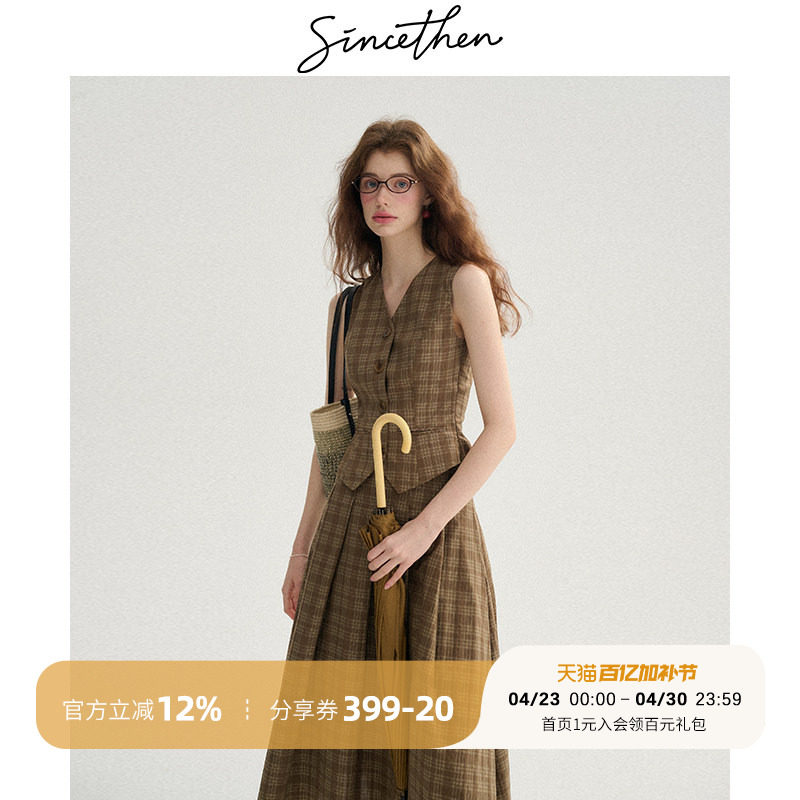 sincethen 小香风穿搭千金套装裙西装马甲裙子两件套连衣裙女春季