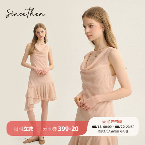 sincethen法式粉色礼服连衣裙女