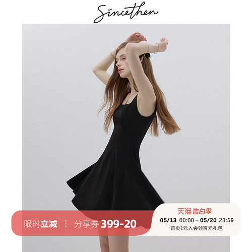 sincethen法式复古连衣裙吊带裙