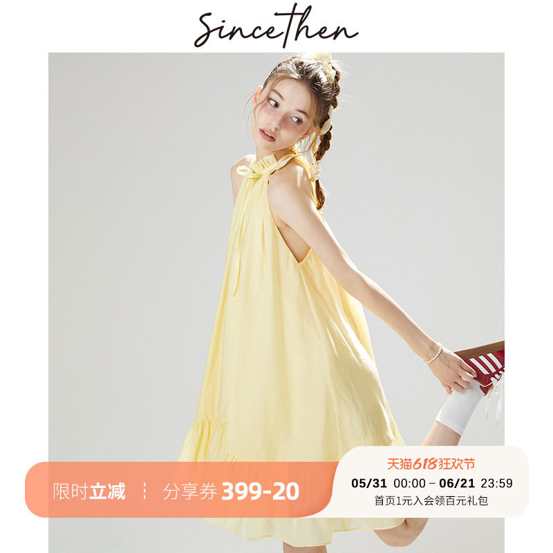 sincethen 翁青雅同款挂脖黄色吊带裙多巴胺穿搭裙子度假连衣裙女