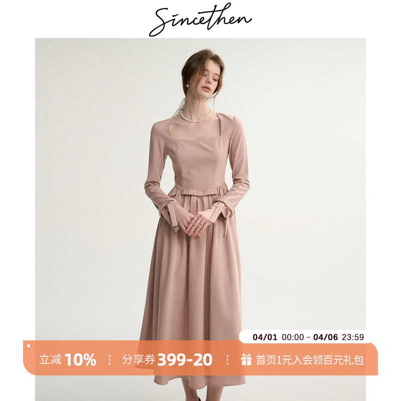 sincethen 法式粉色连衣裙冬季伴娘裙长袖长裙礼服穿搭裙子女秋冬