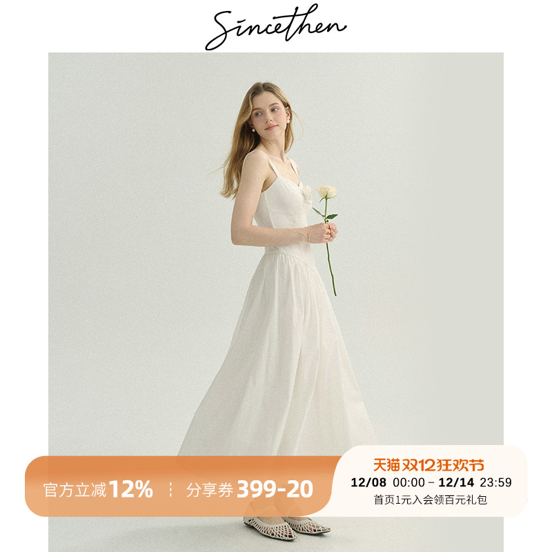 sincethen法式吊带裙白色长裙女