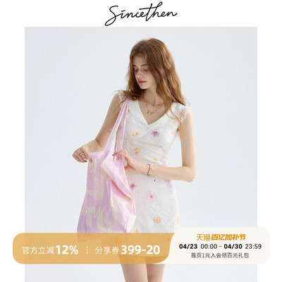sincethen碎花连衣裙法式吊带裙