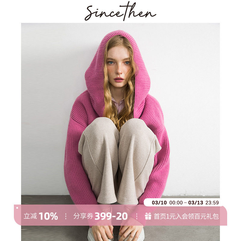 sincethen 法式粉色针织衫千金上衣外套小香风穿搭毛衣开衫女开春