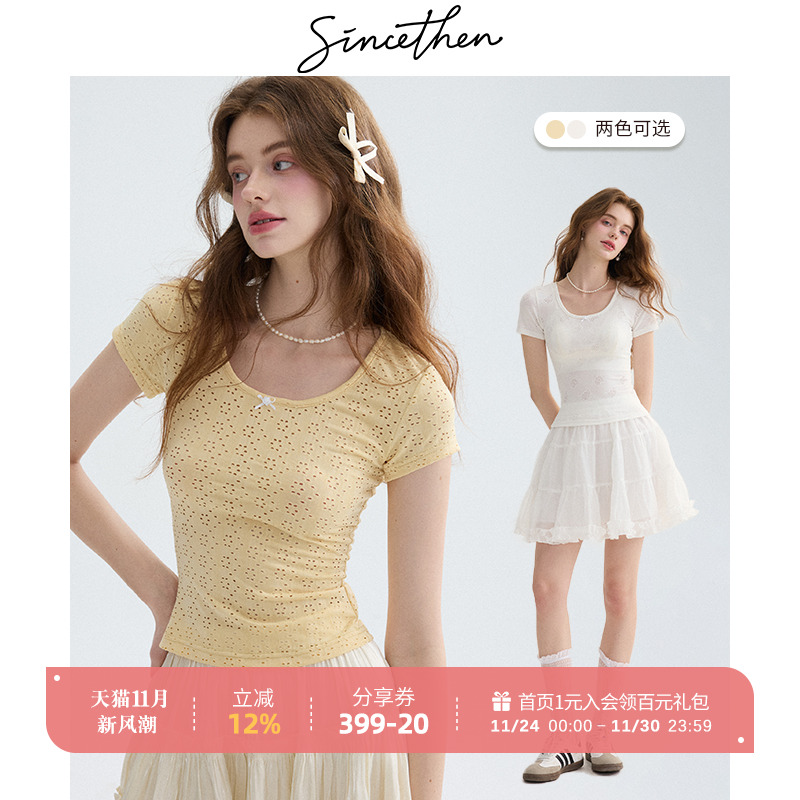 sincethen法式百搭t恤短袖方领女