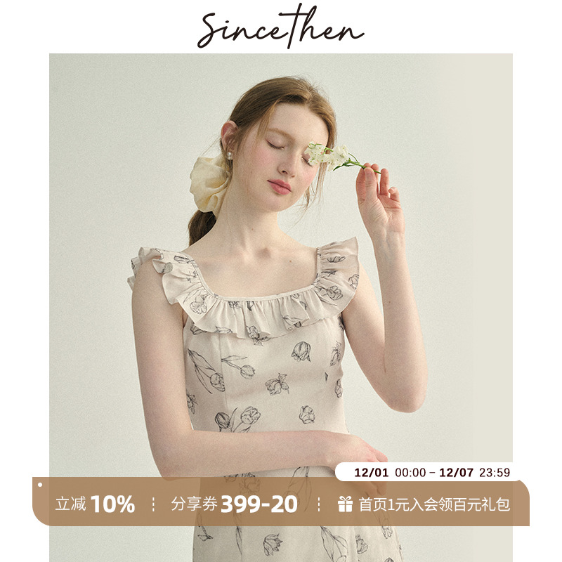 sincethen法式吊带裙碎花裙子女