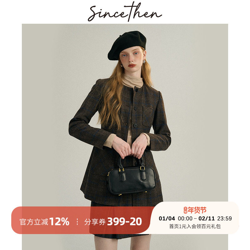 sincethen 小香风千金套装裙冬季高级穿搭西装两件套连衣裙女秋冬,女装/女士精品,时尚套装,淘宝优惠券,粉丝福利购,淘宝优惠卷