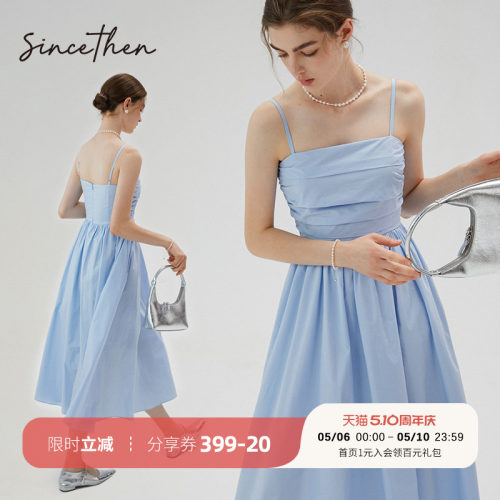 sincethen法式长裙夏度假抹胸裙