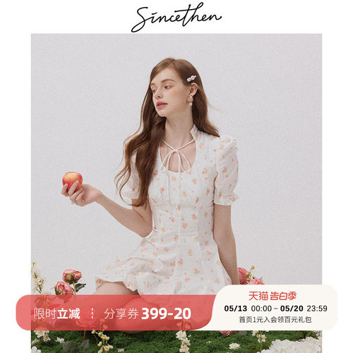 sincethen纯棉法式泡泡袖短裙女