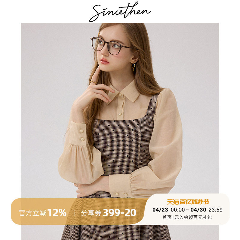 sincethen法式打底衫复古蕾丝衫秋长袖雪纺衫薄款内搭衬衫女秋季