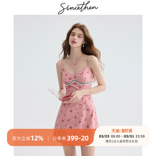 sincethen法式 裙子高级感女夏 碎花吊带裙度假风连衣裙小个子短款