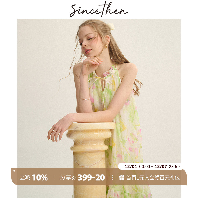 sincethen短款挂脖裙女夏季新款