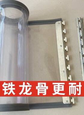 挡空调的门帘店铺商用2024年新款防冷气pvc隔断帘透明软玻璃防风
