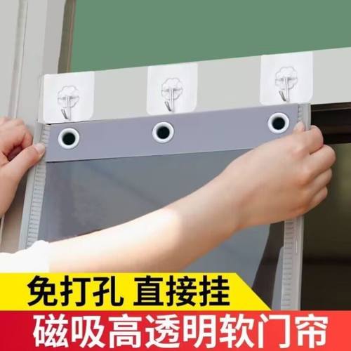 免打孔空调门帘pvc塑料透明家用隔断门店商用挡风保暖玻璃门门帘