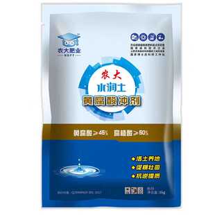 农大黄腐酸腐植酸果树冲剂原粉生根矿物源黄腐酸钾肥水溶肥1kg