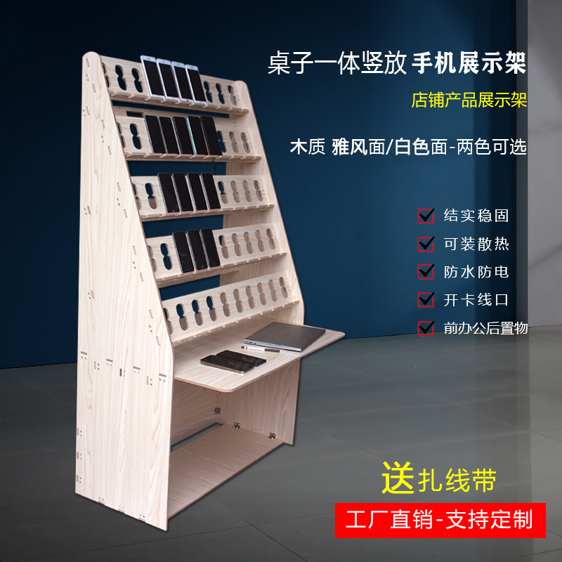 新款实木质落地式多机位工作室多台手机充电架子手游横屏展示支架