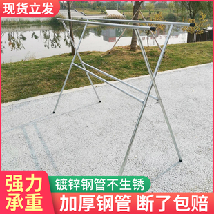晾衣架落地折疊室內室外雙桿X型鍍鋅鋼管曬衣架陽臺曬被子涼衣架
