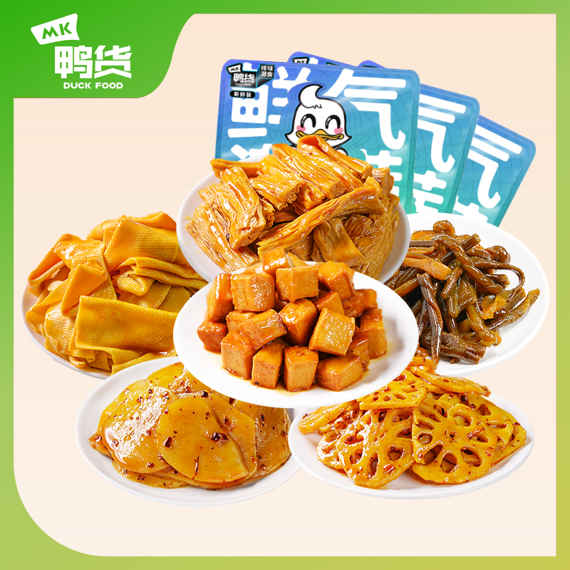 MK鸭货藕片土豆片鱼豆腐豆皮腐竹干豆角新鲜盒装素菜即食零食小吃