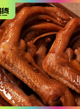 MK鸭货鸭爪100g新鲜盒装香麻辣甜辣黑鸭酱卤味鸭掌肉类熟食小零食