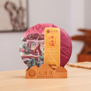 大沣乐 2026乐山温 大雪山老树生茶357g普洱茶 临沧地区