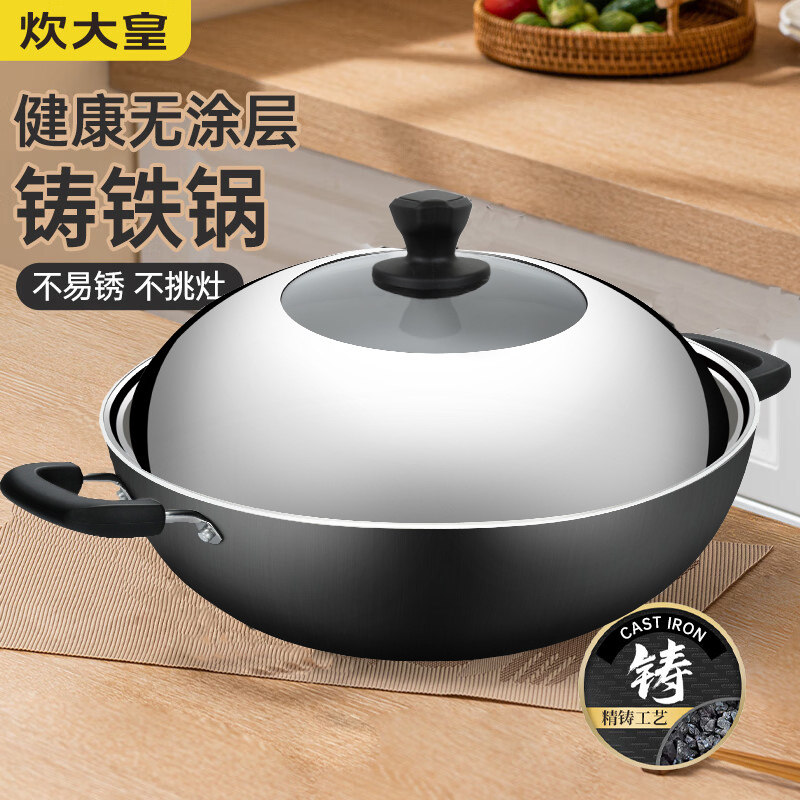 通用炊大皇40cm双耳燃气灶炒菜锅