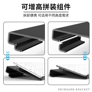 FTTOT人体工学键盘手托Z型机械键盘支架透明亚克力键盘托支架