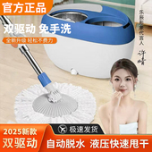 乐辰多功能全自动不锈钢旋转甩干拖把免手洗懒人两用拖地加厚甩桶