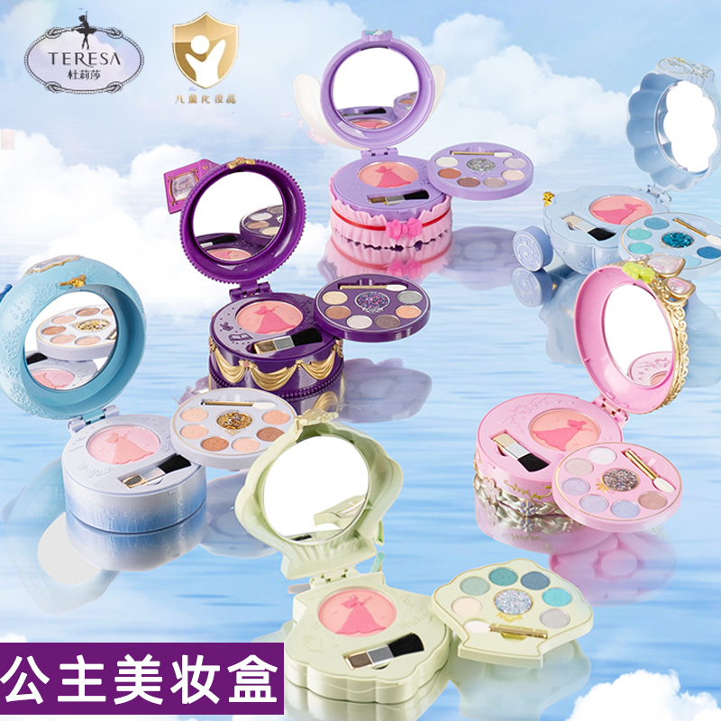 儿童化妆品公主化妆盒女孩彩妆
